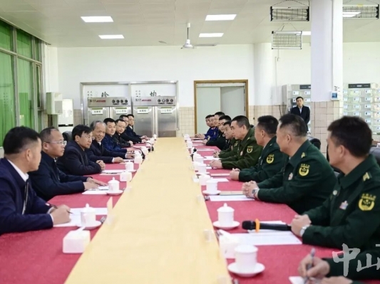 持續(xù)鞏固發(fā)展軍政軍民團(tuán)結(jié)良好局面！中山召開(kāi)春節(jié)軍政座談會(huì)
