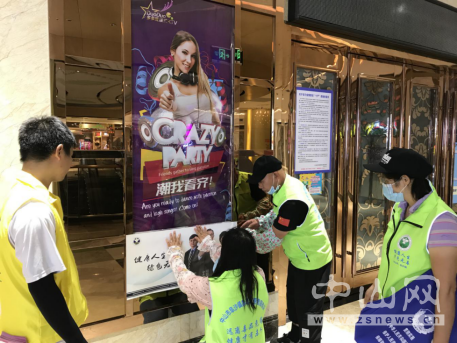 阜沙鎮(zhèn)禁毒信息〔2020〕第121期--阜沙禁毒宣傳進場所，鞏牢全民“防毒墻”（2020.8.16）