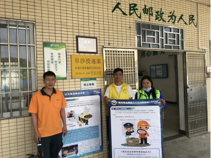 阜沙鎮(zhèn)禁毒信息〔2020〕第167期--阜沙禁毒宣傳進(jìn)公交站、進(jìn)廠企、進(jìn)廣場(chǎng)（2020.11.17 