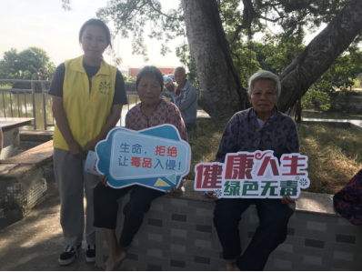 阜沙鎮(zhèn)禁毒信息〔2021〕第84期--【阜沙禁毒】開展禁毒宣傳公益活動 社戒人員參與愛心義剪（202