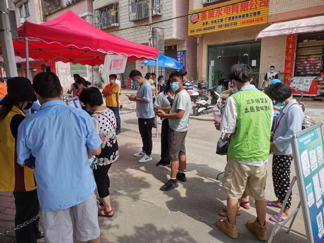 【我為群眾辦實事】 助抗疫，防毒害——三鄉(xiāng)鎮(zhèn)開展禁毒宣傳活動 圖2.jpg