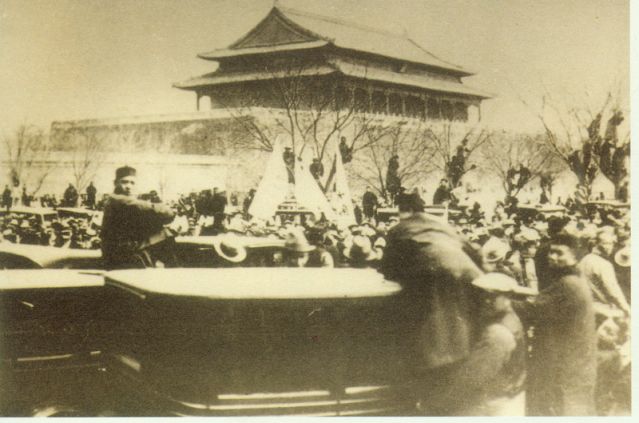 4-7、照片：北京各界民眾前往中央公園吊唁孫中山。.jpg