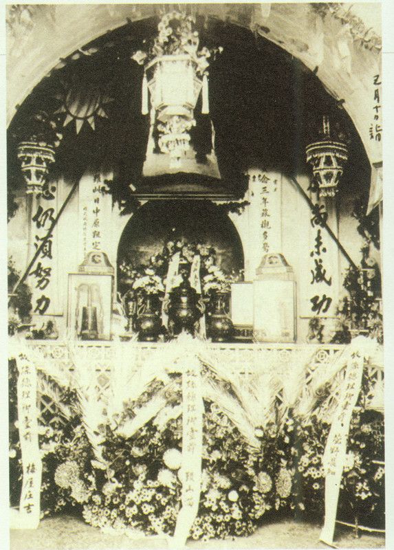 4-8、照片：1929年3月10日，梅屋莊吉以自己和萱野長知等人的名義在孫中山靈柩前敬獻的花圈的照片
