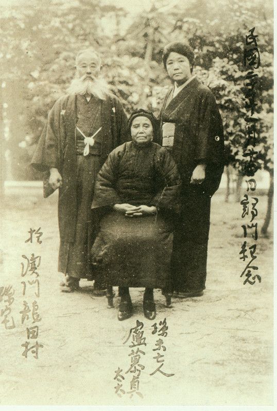 4-20、梅屋夫婦拜訪盧慕貞.jpg