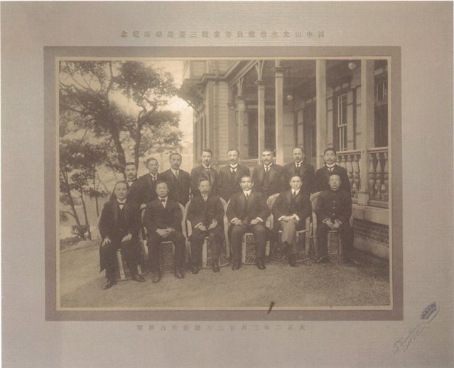2-9、照片：孫中山參觀訪問(wèn)長(zhǎng)崎三菱造船廠后合影.jpg