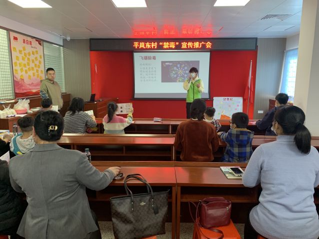 三鄉(xiāng)鎮(zhèn)開展“全民幸福，親子禁毒”禁毒宣傳活動(dòng)照片1.JPG