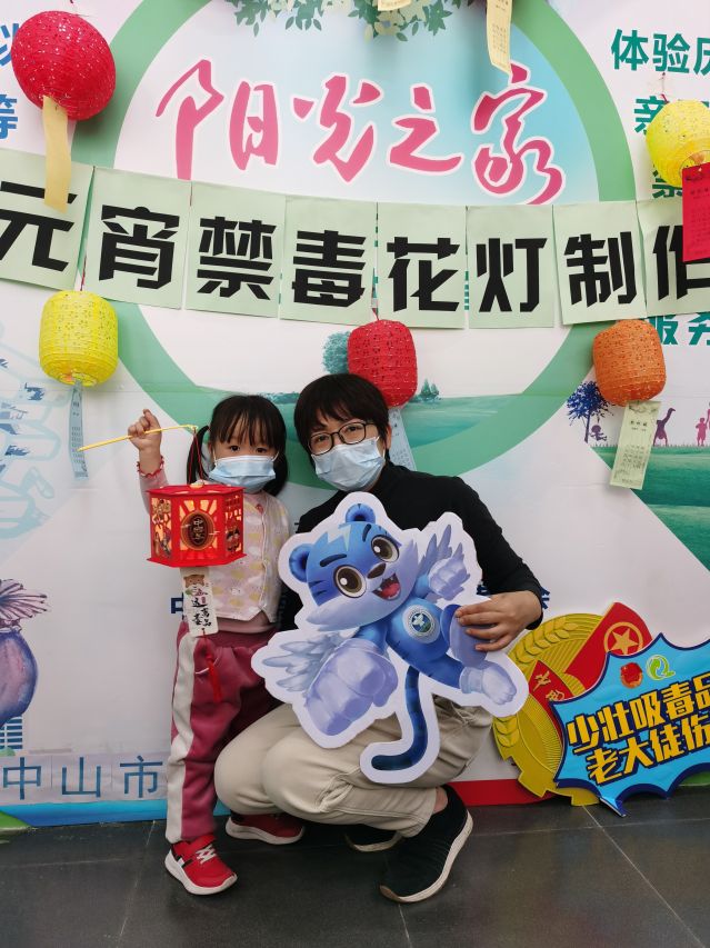 20220112元宵禁毒花燈 (4).jpg