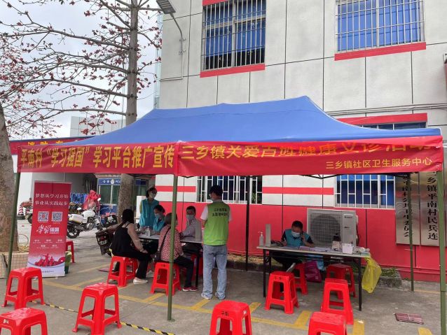 三鄉(xiāng)鎮(zhèn)開展“健康人生，禁毒護力”宣傳活動圖片1.jpg