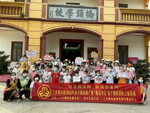 三鄉(xiāng)鎮(zhèn)開(kāi)展“世界讀書(shū)日，禁毒伴成長(zhǎng)”禁毒宣傳活動(dòng)圖片1_副本_副本.jpg