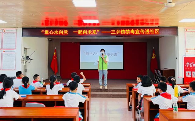 三鄉(xiāng)鎮(zhèn)開展“加強(qiáng)暑期禁毒教育，護(hù)航青春揚(yáng)帆起航”宣傳活動圖片7_副本.jpg