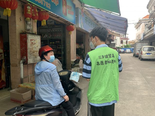 三鄉(xiāng)鎮(zhèn)開展“商鋪嚴(yán)管控，禁毒不放松”宣傳活動照片3.JPG