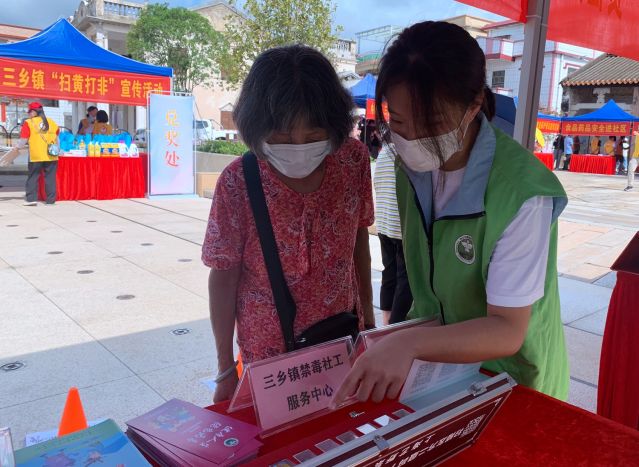 三鄉(xiāng)鎮(zhèn)開展“禁毒攻堅(jiān)，全民參與”宣傳活動照片2_副本.jpg