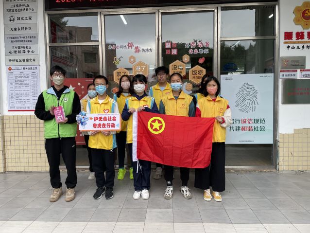 三鄉(xiāng)鎮(zhèn)開(kāi)展“普及禁毒知識(shí)，共享健康人生”宣傳活動(dòng)圖片1.JPG