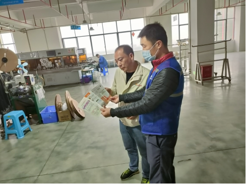 阜沙鎮(zhèn)禁毒信息〔2023〕第31期--“開工第一課 防毒學起來”-阜沙禁毒走進廠企（2023.2.7