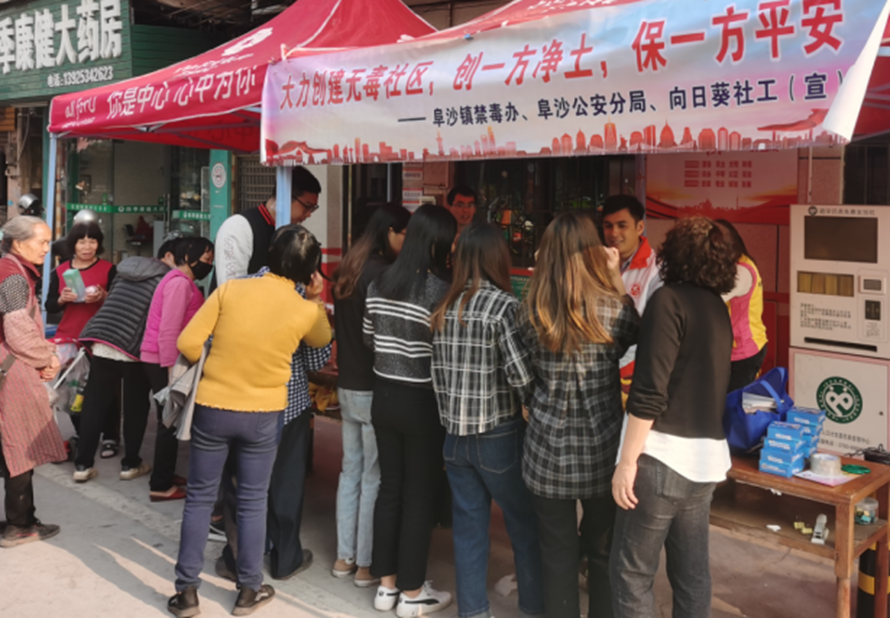 阜沙鎮(zhèn)禁毒信息〔2023〕第58期--“關(guān)愛婦女，禁毒有我”-阜沙鎮(zhèn)開展三八婦女節(jié)系列宣傳活動(dòng)（三）