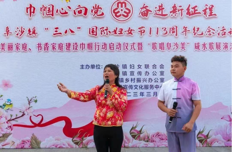 阜沙鎮(zhèn)禁毒信息〔2023〕第59期--“展非遺風(fēng)采，筑牢防毒墻”-阜沙鎮(zhèn)開(kāi)展三八婦女系列宣傳活動(dòng)（四