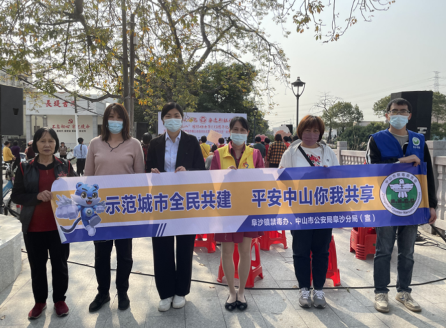 阜沙鎮(zhèn)禁毒信息〔2023〕第59期--“展非遺風(fēng)采，筑牢防毒墻”-阜沙鎮(zhèn)開(kāi)展三八婦女系列宣傳活動(dòng)（四