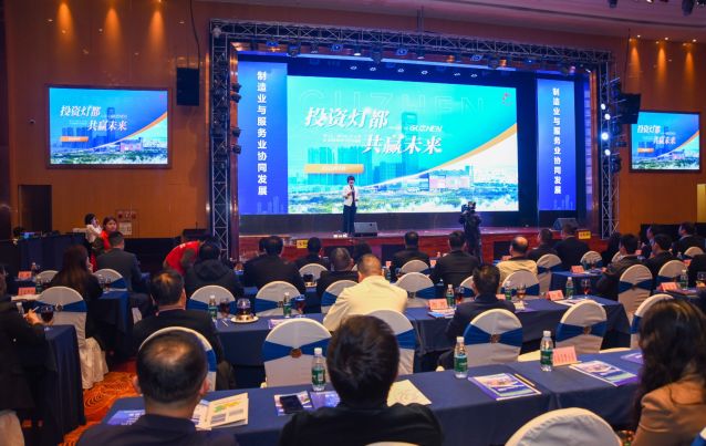 胡蝶輝副鎮(zhèn)長作招商政策宣貫、招商地塊推介 (2).jpg