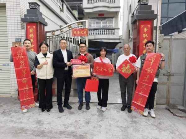 光榮到家！沙溪鎮(zhèn)這10個(gè)家庭的喜訊，比新年更“火”