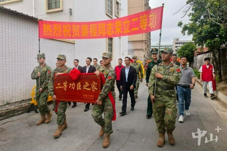 榮立“二等功”，喜報(bào)送到家！
